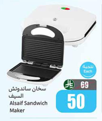 available at Othaim Markets in KSA, Saudi Arabia, Saudi - Ta'if