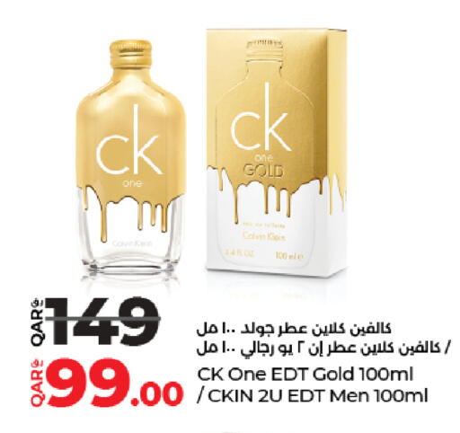 available at LuLu Hypermarket in Qatar - Al Rayyan