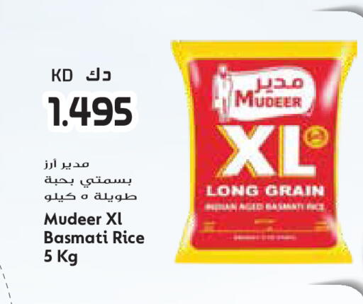 available at جراند كوستو in الكويت - محافظة الأحمدي