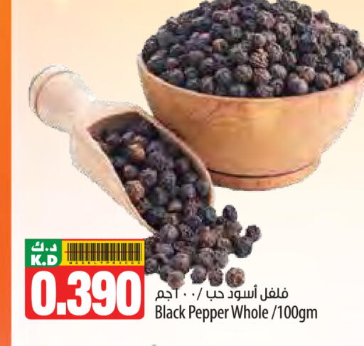 Mango Pepper available at Mango Hypermarket  in Kuwait - Jahra Governorate