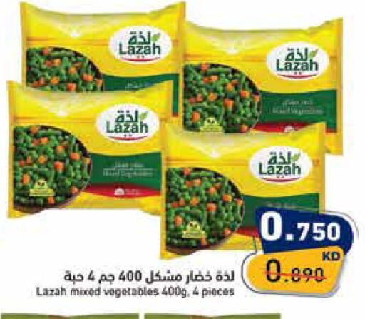 available at  رامز in الكويت - مدينة الكويت