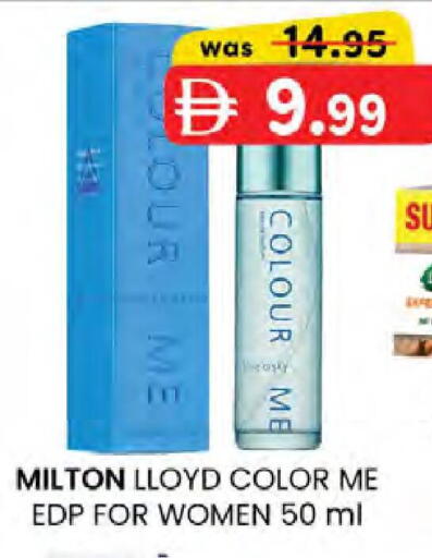 available at Safa Hyper in UAE - Al Ain