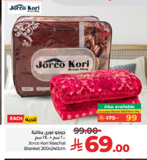 available at لولو هايبرماركت in مملكة العربية السعودية, السعودية, سعودية - خميس مشيط