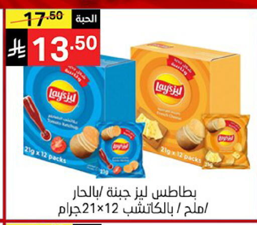available at Noori Supermarket in KSA, Saudi Arabia, Saudi - Mecca