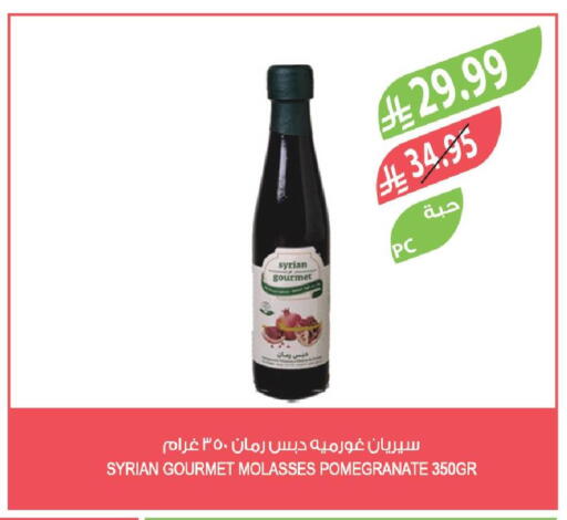 Pomegranate available at Farm  in KSA, Saudi Arabia, Saudi - Jazan