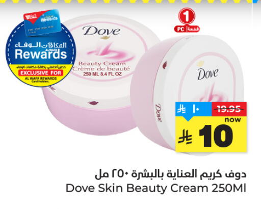 available at Hyper Al Wafa in KSA, Saudi Arabia, Saudi - Jeddah