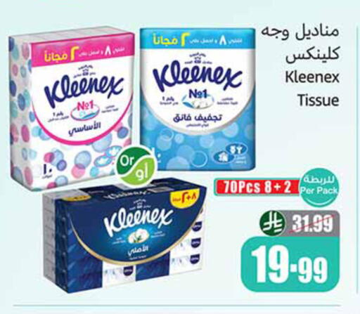 available at Othaim Markets in KSA, Saudi Arabia, Saudi - Khamis Mushait