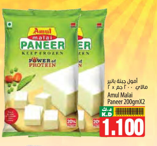 Mango available at Mango Hypermarket  in Kuwait - Kuwait City