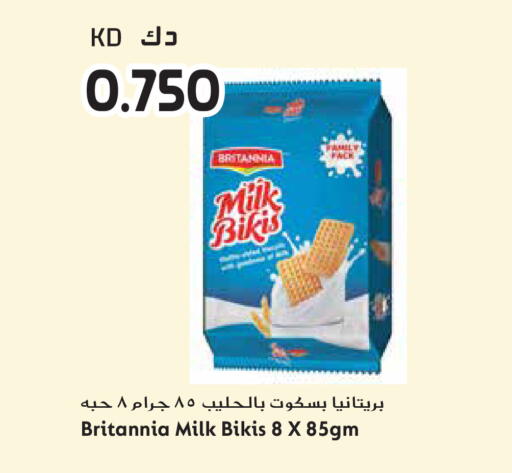 available at جراند هايبر in الكويت - محافظة الأحمدي