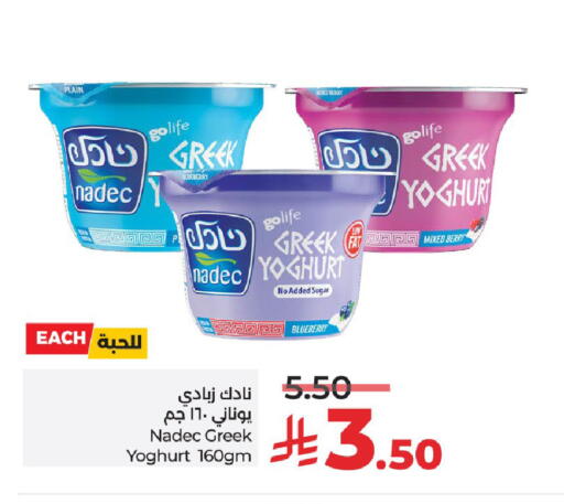Blueberry BlueBerry available at LULU Hypermarket in KSA, Saudi Arabia, Saudi - Hail