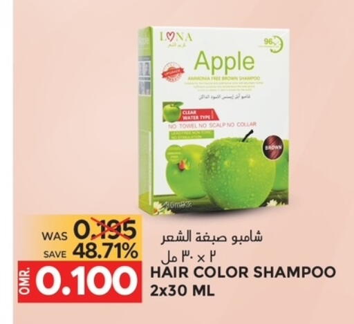 Apple available at Dragon Gift Center in Oman - Muscat