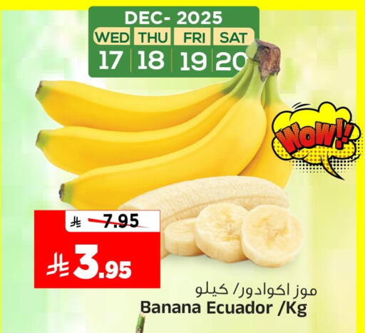 Banana from Ecuador available at Al Madina Hypermarket in KSA, Saudi Arabia, Saudi - Riyadh
