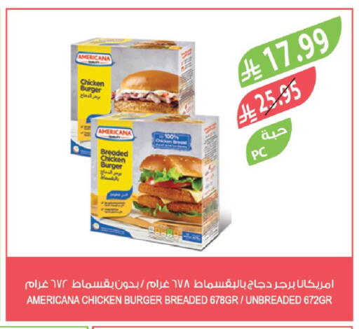 available at Farm  in KSA, Saudi Arabia, Saudi - Sakaka