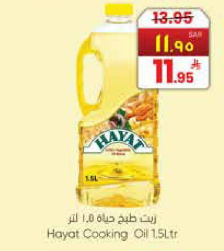 available at City Flower in KSA, Saudi Arabia, Saudi - Najran