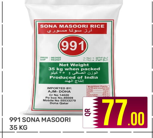 available at Majlis Hypermarket in Qatar - Al Rayyan