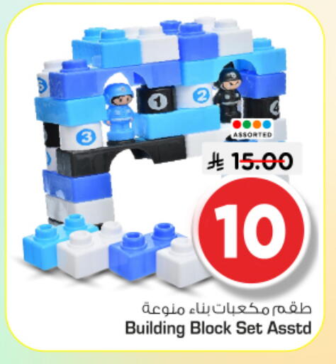 available at Nesto in KSA, Saudi Arabia, Saudi - Riyadh