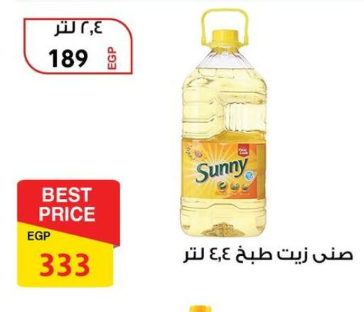 available at Fathalla Market  in Egypt - Cairo