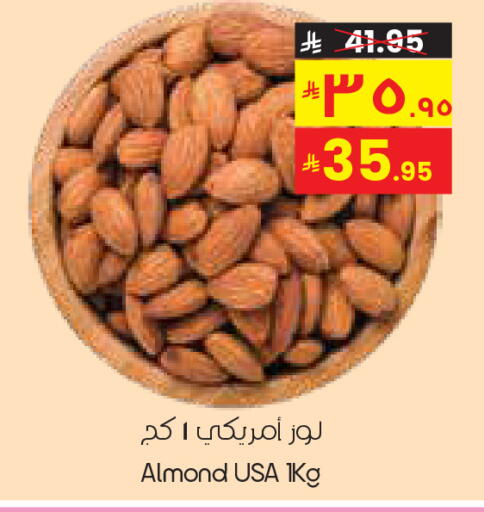 available at ستي فلاور in مملكة العربية السعودية, السعودية, سعودية - الدوادمي