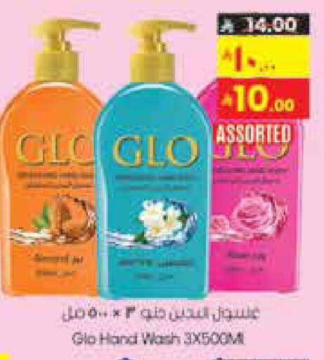 available at ستي فلاور in مملكة العربية السعودية, السعودية, سعودية - حائل‎