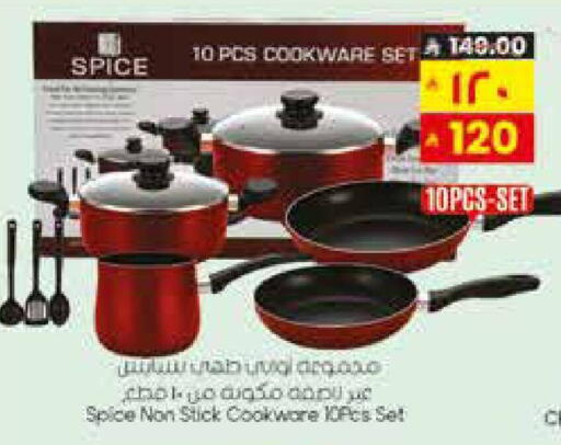 available at City Flower in KSA, Saudi Arabia, Saudi - Sakaka