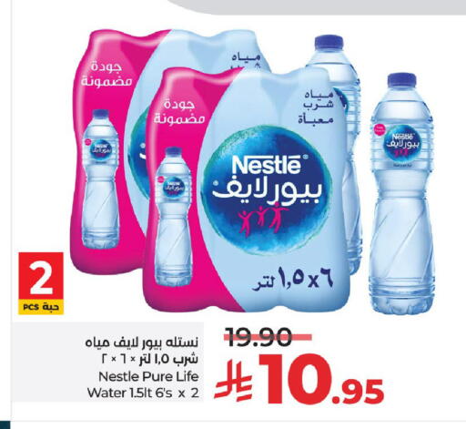 available at LULU Hypermarket in KSA, Saudi Arabia, Saudi - Al-Kharj