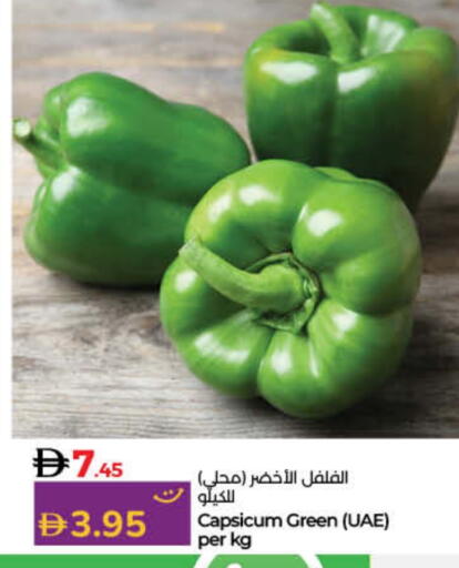 Capsicum available at Lulu Hypermarket in UAE - Ras al Khaimah