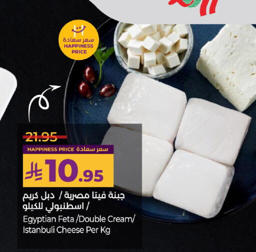 available at LULU Hypermarket in KSA, Saudi Arabia, Saudi - Hafar Al Batin