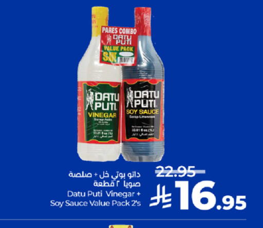 available at لولو هايبرماركت in مملكة العربية السعودية, السعودية, سعودية - مكة المكرمة