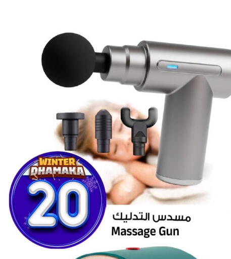 available at Al Madina Hypermarket in KSA, Saudi Arabia, Saudi - Riyadh