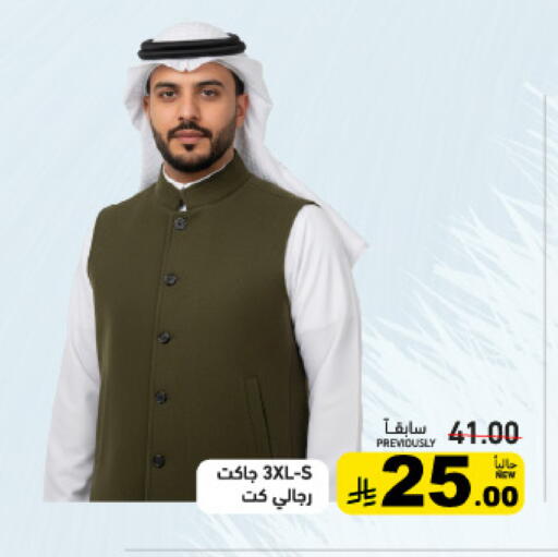 available at Aswaq Ramez in KSA, Saudi Arabia, Saudi - Hafar Al Batin