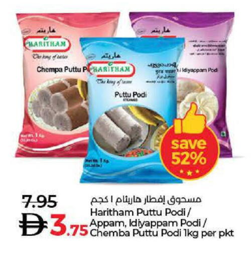 available at Lulu Hypermarket in UAE - Ras al Khaimah