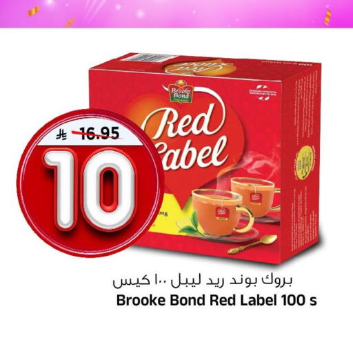 available at المدينة هايبرماركت in مملكة العربية السعودية, السعودية, سعودية - الرياض