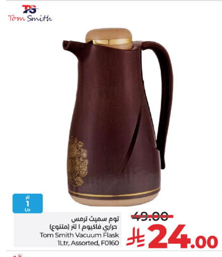 available at LULU Hypermarket in KSA, Saudi Arabia, Saudi - Unayzah