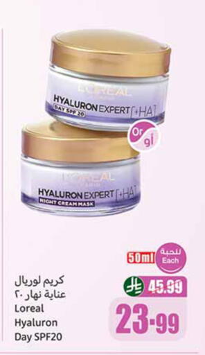 available at Othaim Markets in KSA, Saudi Arabia, Saudi - Al Khobar