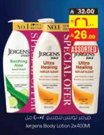 available at City Flower in KSA, Saudi Arabia, Saudi - Riyadh