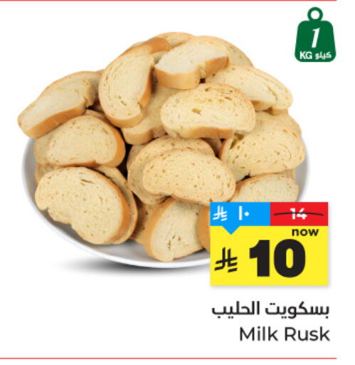 available at Hyper Al Wafa in KSA, Saudi Arabia, Saudi - Riyadh