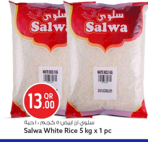 available at Safari Hypermarket in Qatar - Al Rayyan