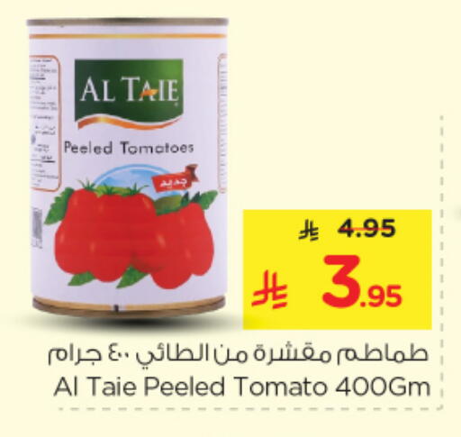 Tomato available at Nesto in KSA, Saudi Arabia, Saudi - Riyadh