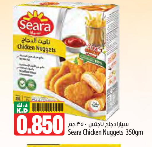 Mango available at Mango Hypermarket  in Kuwait - Jahra Governorate