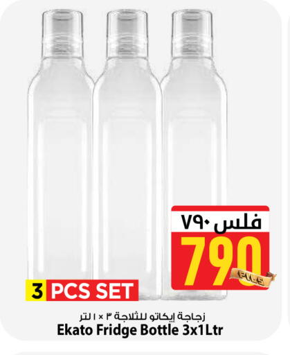 available at Mark & Save in Kuwait - Ahmadi Governorate