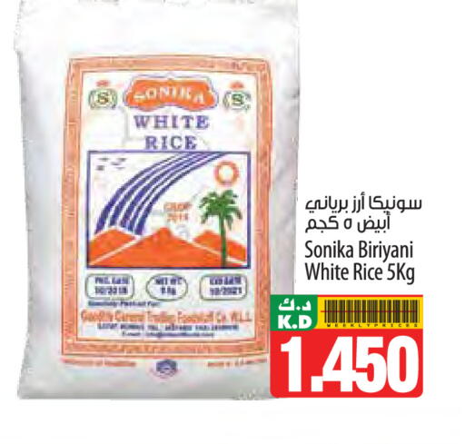 Mango available at Mango Hypermarket  in Kuwait - Kuwait City