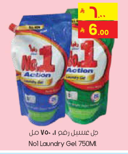 available at ستي فلاور in مملكة العربية السعودية, السعودية, سعودية - سكاكا