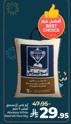 available at LULU Hypermarket in KSA, Saudi Arabia, Saudi - Al-Kharj