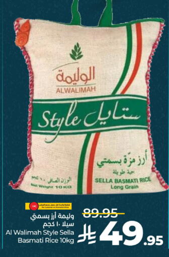 available at LULU Hypermarket in KSA, Saudi Arabia, Saudi - Al-Kharj