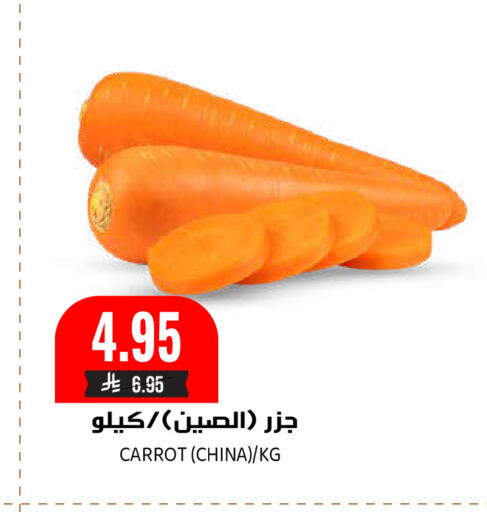Carrot from China available at Grand Hyper in KSA, Saudi Arabia, Saudi - Riyadh