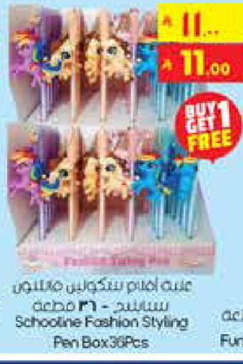 available at City Flower in KSA, Saudi Arabia, Saudi - Najran