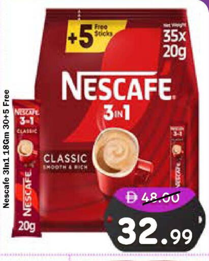 available at ROYAL GULF HYPERMARKET LLC in UAE - Abu Dhabi