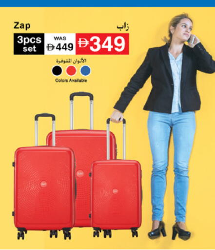 available at لولو هايبرماركت in الإمارات العربية المتحدة , الامارات - دبي