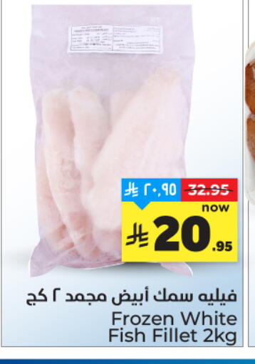 available at Hyper Al Wafa in KSA, Saudi Arabia, Saudi - Dammam