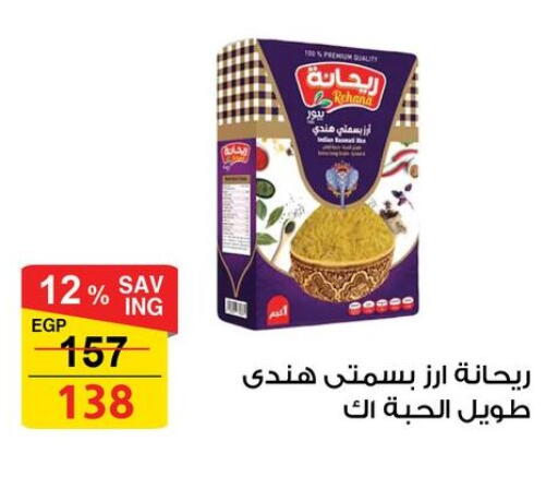 available at فتح الله in Egypt - القاهرة